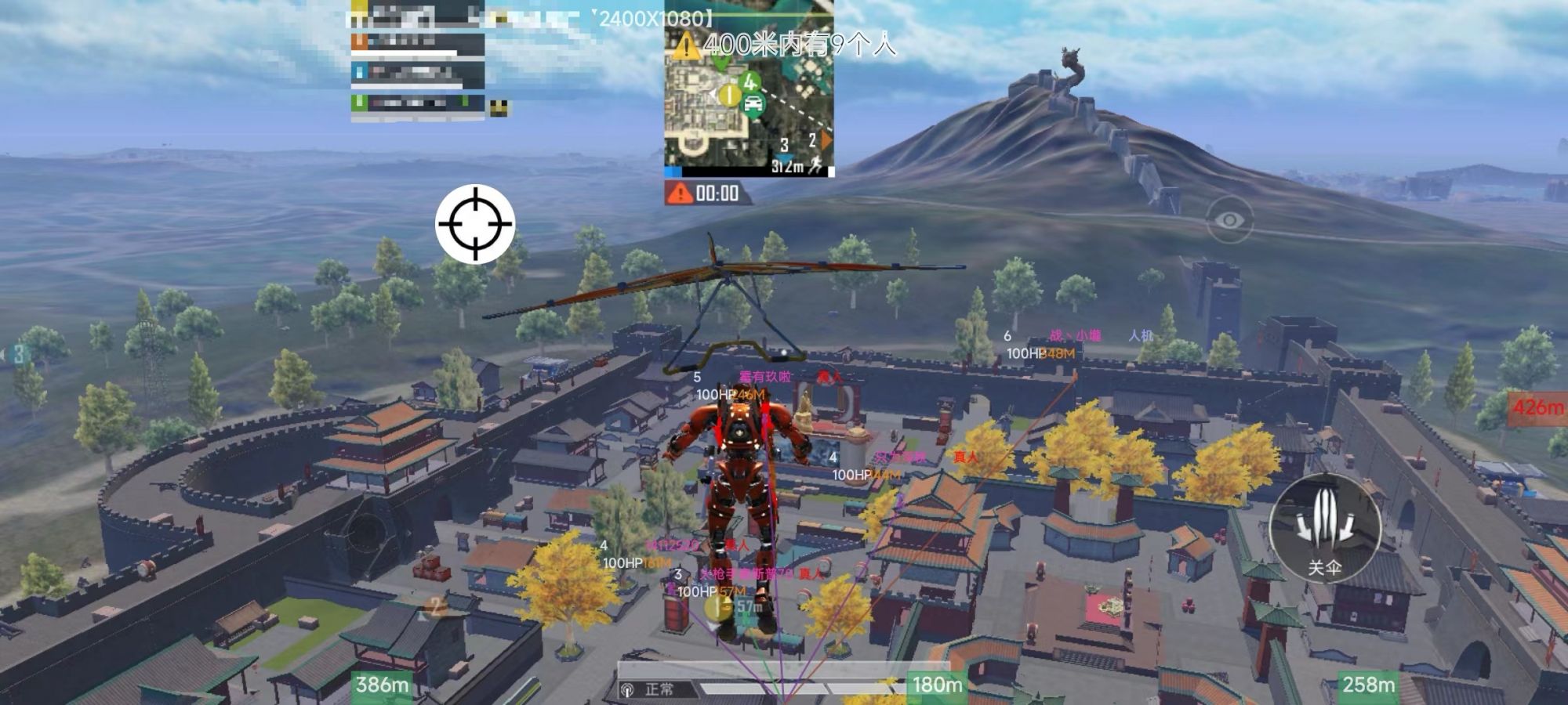 和平精英KS稳定版外挂